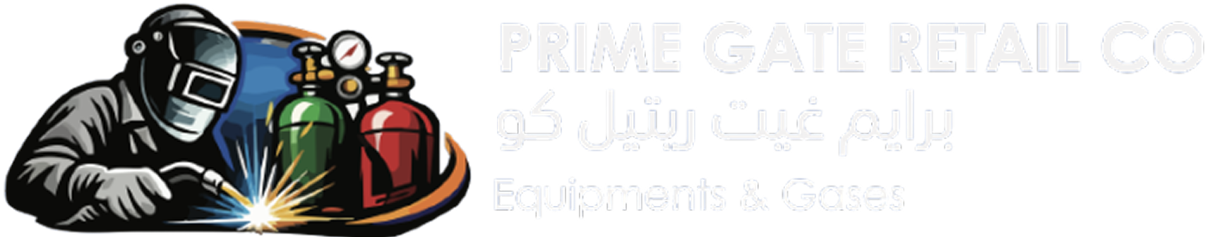 Prime Gate