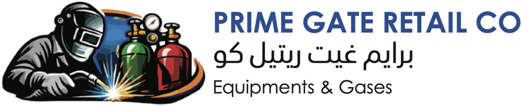 Prime Gate